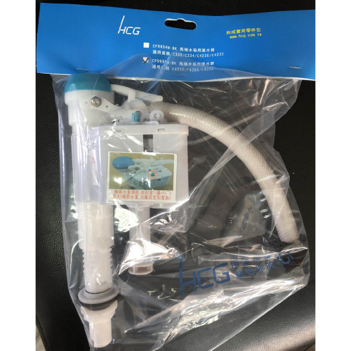 HCG和成 零件系列-CF9650N-BK 阿爾卑斯單體進水器 HCG,和成,零件系列,CF9650N-BK,阿爾卑斯單體進水器