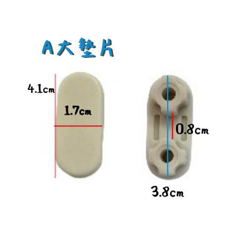 HCG和成 零件系列-634N-09+640-10 B款小墊片/A款大墊片 HCG,和成,零件系列,634N-09,640-10,B款小墊片,A款大墊片