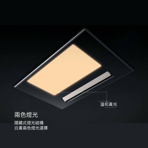 KOHLER-Underscore 浴室淨暖機S300(舒享款2150W),220V/60HZ, 300*300*200mm 