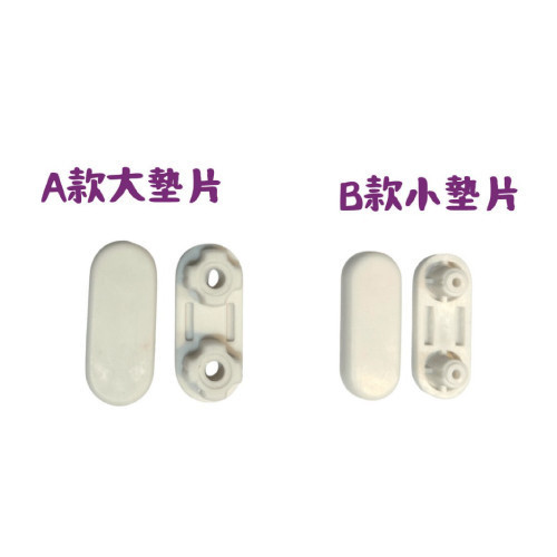 HCG和成 零件系列-634N-09+640-10 B款小墊片/A款大墊片 HCG,和成,零件系列,634N-09,640-10,B款小墊片,A款大墊片
