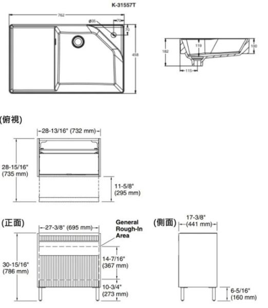 KOHLER-Spacity 浴櫃(粉嫩白),750mm 