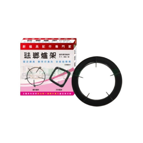 LT陸泰 廚房系列-M272052+M252572+M432202 瓦斯爐爐架-圓/方爐架 陸泰,廚房系列,M272052,M252572,M432202,瓦斯爐爐架,圓爐架,方爐架