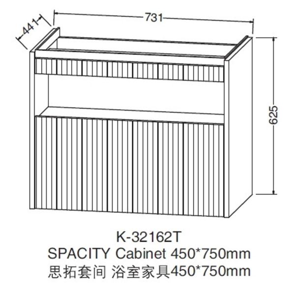 KOHLER-Spacity 浴櫃(烏木黑),750mm 