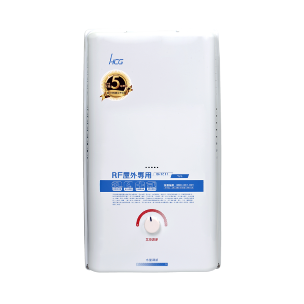 和成 屋外型熱水器-10L GH1011 