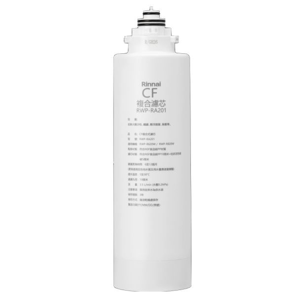 雙效RO淨水器第1道CF複合濾芯(R620W/R820W適用) 