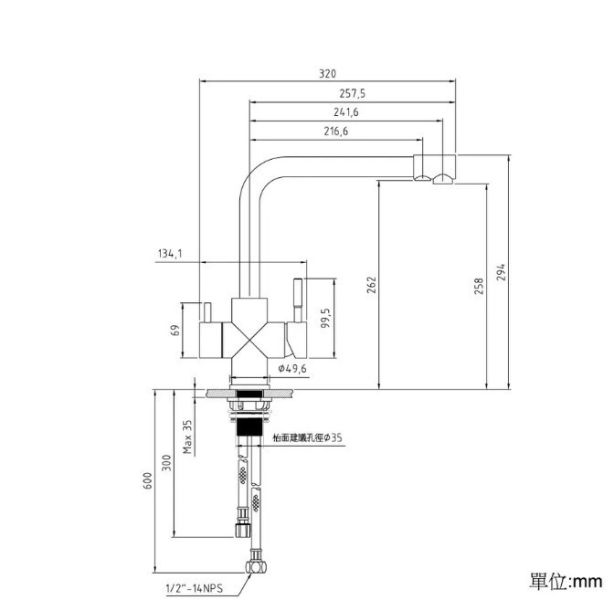 LOLAT 不鏽鋼廚房三用水龍頭 TL881K 