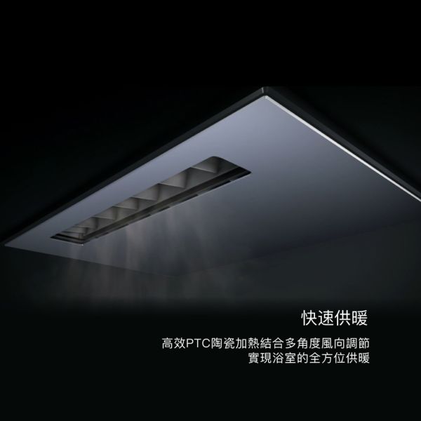 KOHLER-Underscore 浴室淨暖機S300(舒享款2150W),220V/60HZ, 300*300*200mm 