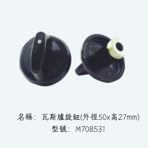 LT陸泰 零件系列-M708532+M708380+M708531+M708360 瓦斯爐旋鈕 陸泰,零件系列,M708532,M708380,M708531,M708360,瓦斯爐旋鈕