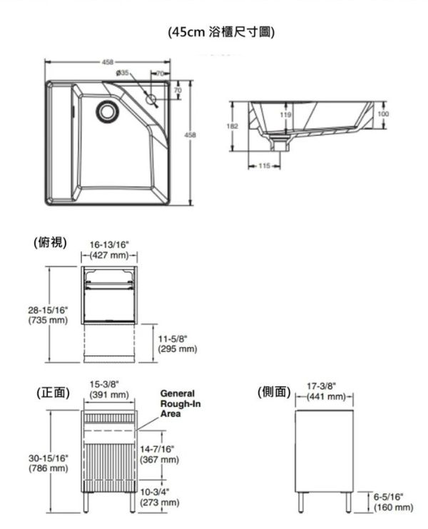 KOHLER科勒 Spacity浴櫃組系列-K-32160T-PPG 浴櫃(烏木黑)450mm KOHLER,科勒,Spacity浴櫃組系列,K-32160T-PPG,浴櫃(烏木黑)450mm