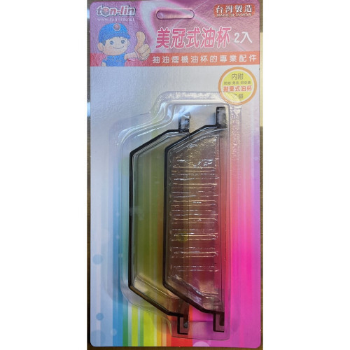 LT陸泰 廚房系列-T508002-1+T507002-1 歐化式油杯/美冠式油杯(2入/1組) 陸泰,廚房系列,T508002-1,T507002-1,歐化式油杯,美冠式油杯