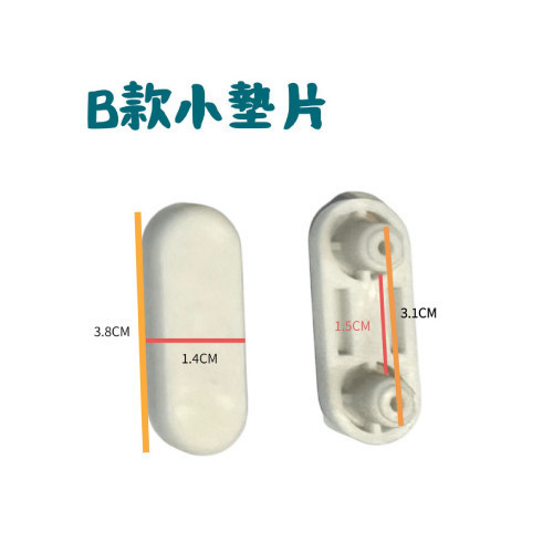 HCG和成 零件系列-634N-09+640-10 B款小墊片/A款大墊片 HCG,和成,零件系列,634N-09,640-10,B款小墊片,A款大墊片