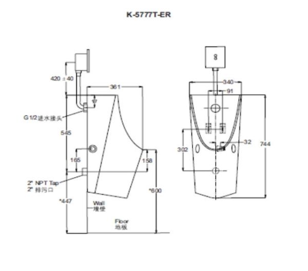 Kohler-Struktura 超級節水型小便斗(白,背進水,2.5公升沖水量) 