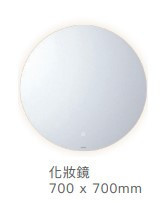凱撒 化妝鏡 M714 