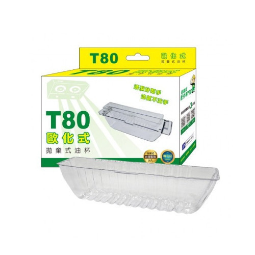 LT陸泰 廚房系列-T080205+T200205 LT-歐化形拋棄式油杯/圓形拋棄杯(20入) 陸泰,廚房系列,T080205,T200205,歐化形拋棄式油杯,圓形拋棄杯