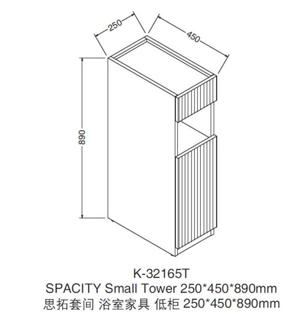 Kohler-Spacity 置物矮櫃左開(烏木黑) 