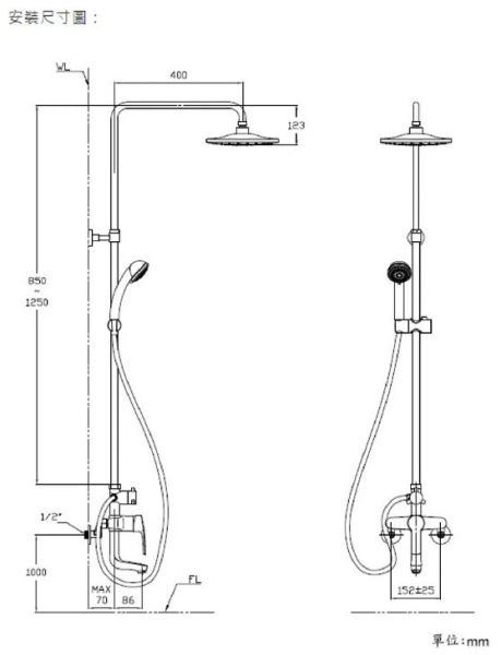 LOLAT羅力 浴室配件系列-SNM1483K 單槍淋浴花灑水龍頭組-鉻色 LOLAT,羅力,浴室配件系列,SNM1483K,單槍淋浴花灑水龍頭組