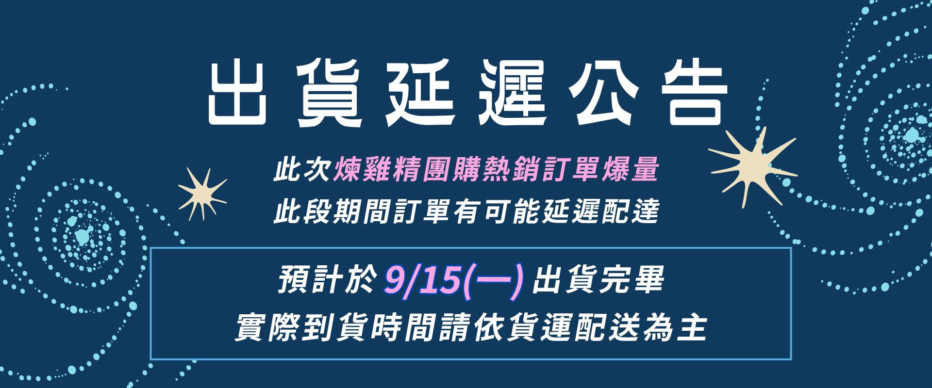 【璽氏工坊】-煉雞精 - 美來購