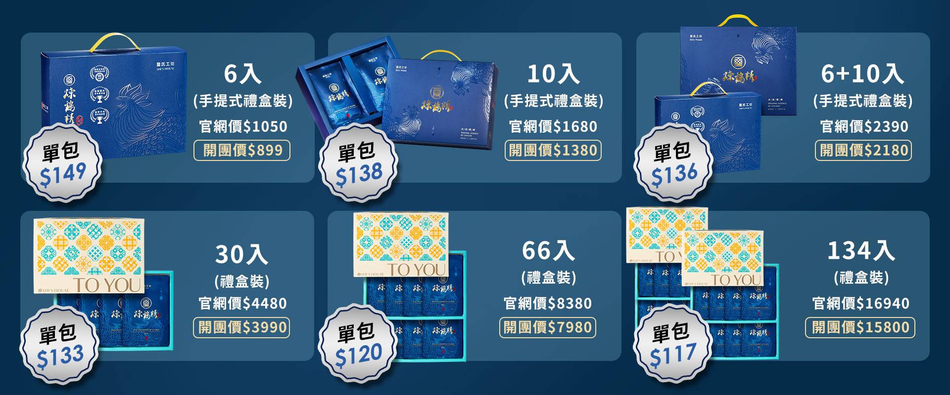 【璽氏工坊】-煉雞精 - 美來購