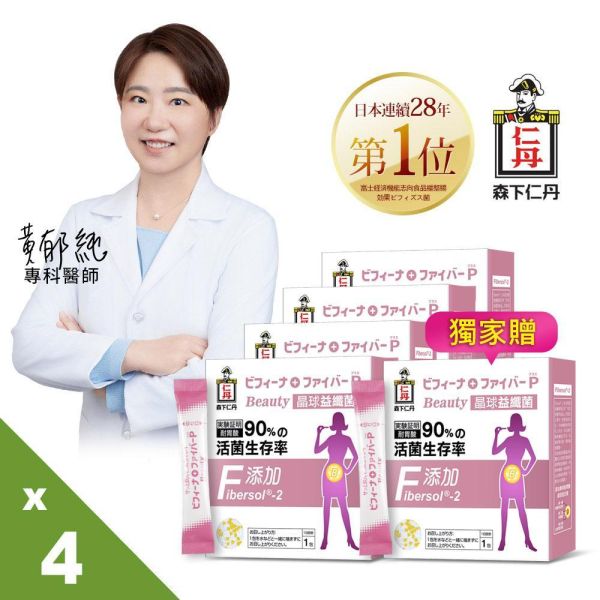 【森下仁丹】晶球益纖菌 (30包/盒x4盒) 贈：晶球益纖菌 (1盒) 