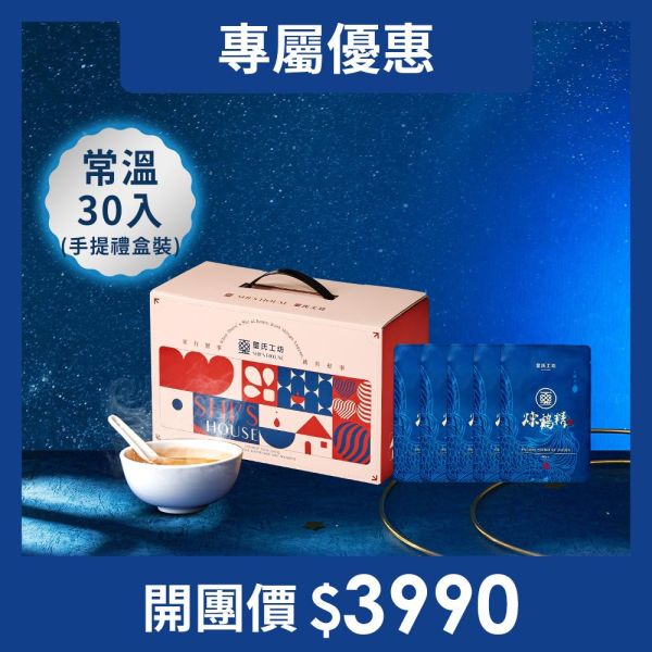 DC7761 金璽饗宴手提禮盒-煉雞精60ml-常溫30入 