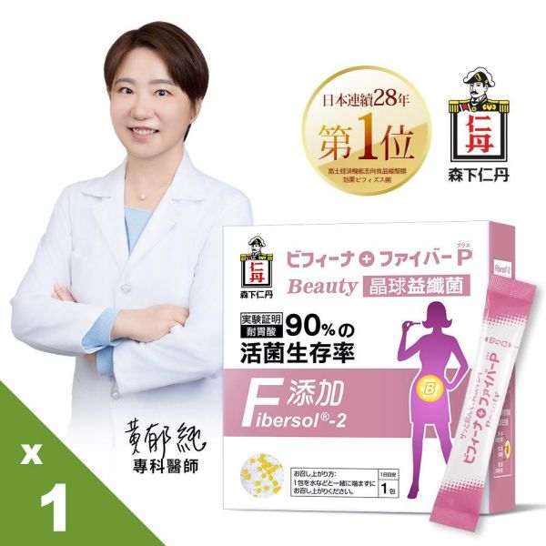 【森下仁丹】晶球益纖菌 (30包/盒x1盒) 