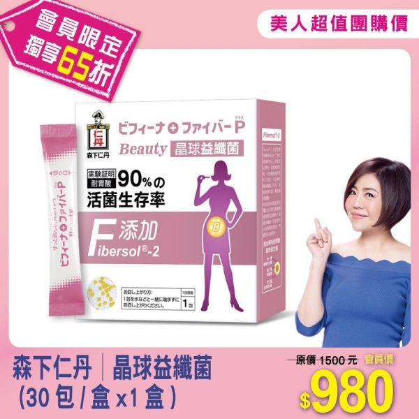 【森下仁丹】晶球益纖菌 (30包/盒x1盒) 