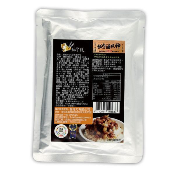 【葷素組】肉燥包4包/排骨酥湯4包/素肉燥包4包 