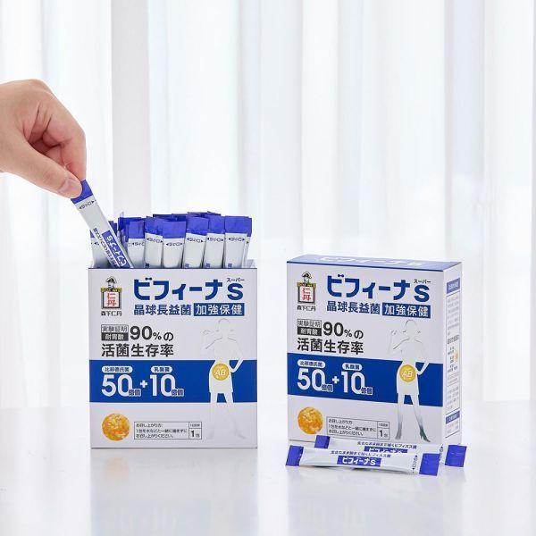 【森下仁丹】晶球長益菌_加強保健 (30包/盒x4盒) 贈：晶球益纖菌 (1盒) 