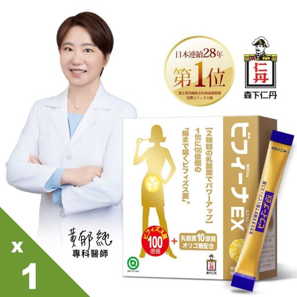 【森下仁丹】晶球長益菌_頂級保健 (30包/盒x1盒) 