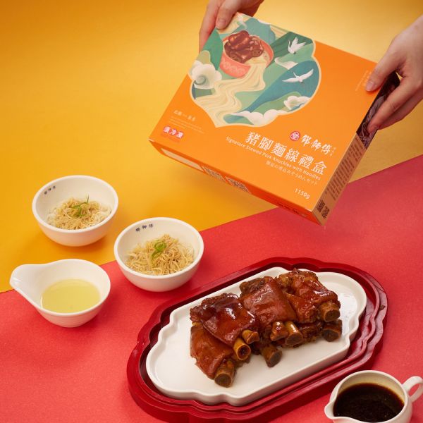美人超值團購【鄧師傅】元氣福氣滿滿組 