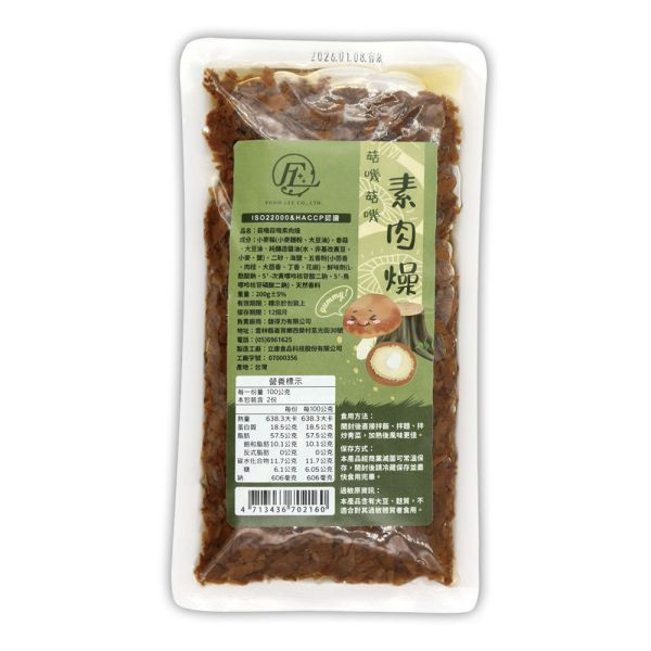 【葷素組】肉燥包4包/排骨酥湯4包/素肉燥包4包 