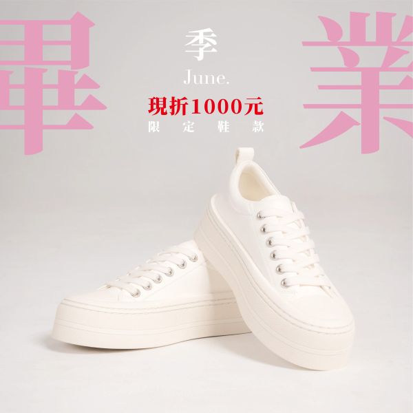 厚片吐司鞋-白 休閒鞋,日常鞋,平底鞋,小白鞋,人字拖.出清,優惠,涼鞋,樂福鞋,女鞋
