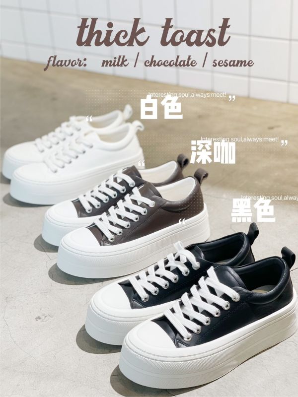 厚片吐司鞋-黑 休閒鞋,日常鞋,平底鞋,小白鞋,人字拖.出清,優惠,涼鞋,樂福鞋,女鞋