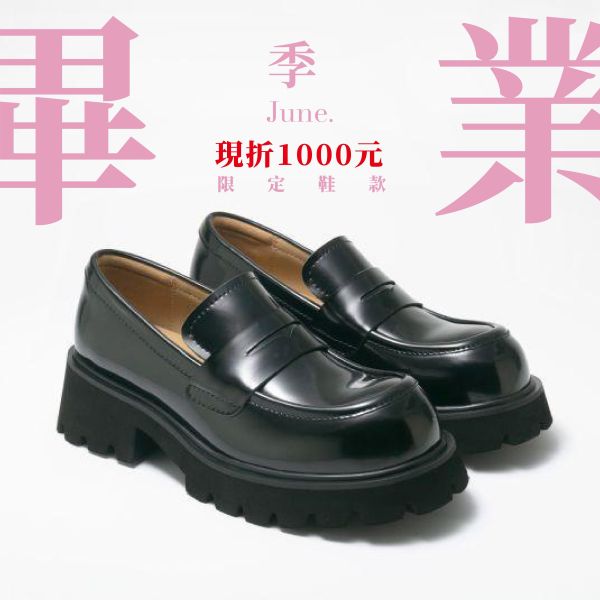 學院風打底-必備素面樂福鞋款 小白鞋,餅乾鞋,厚底鞋,休閒鞋,鬆餅鞋,真皮鞋,送客神器,情侶鞋,球鞋,厚底球鞋,樂福鞋
