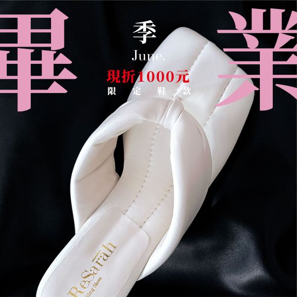 小高級縫線拖鞋-奶油白 休閒鞋,日常鞋,平底鞋,小白鞋,人字拖.出清,優惠,涼鞋,樂福鞋,女鞋