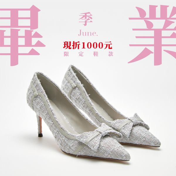 法式日常濾鏡-小香風跟鞋-毛呢灰 小白鞋,餅乾鞋,厚底鞋,休閒鞋,鬆餅鞋,真皮鞋,送客神器,情侶鞋,球鞋,厚底球鞋,樂福鞋,瑪莉珍鞋,高跟鞋,女鞋