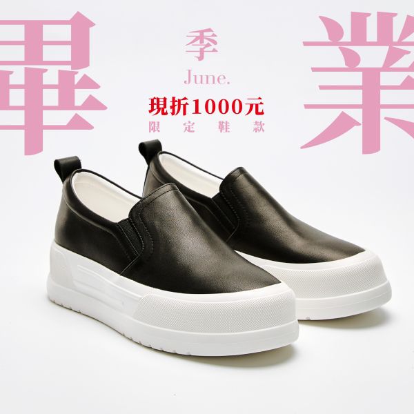 老實系好穿-二代軟Q鞋-黑 小白鞋,餅乾鞋,厚底鞋,休閒鞋,鬆餅鞋,真皮鞋,送客神器,情侶鞋,球鞋,厚底球鞋,樂福鞋,瑪莉珍鞋,高跟鞋,女鞋