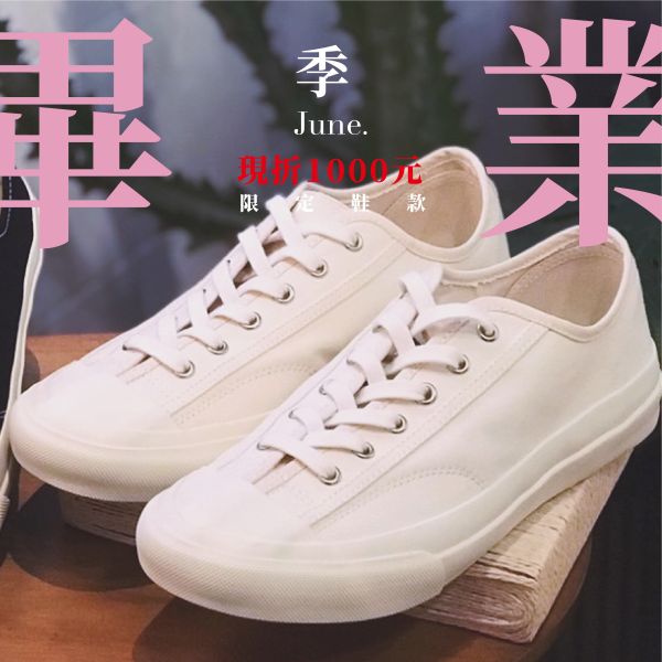 重返上課鐘響帆布鞋-杏 休閒鞋,日常鞋,平底鞋,小白鞋,人字拖.出清,優惠,涼鞋,樂福鞋,女鞋,帆布鞋
