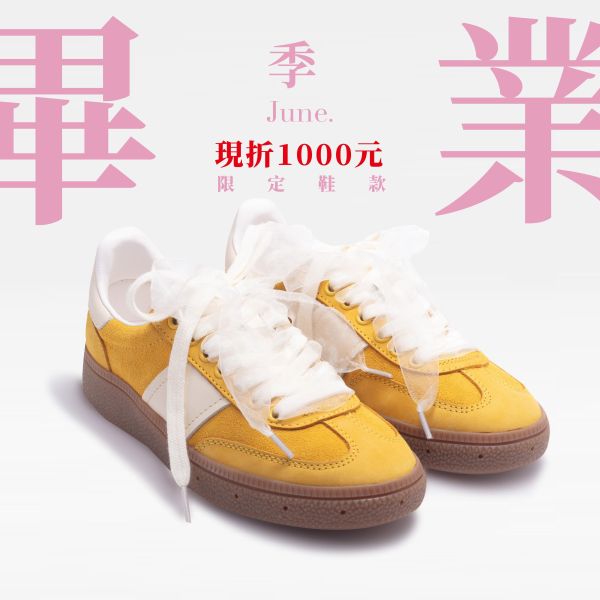 一秒打造風格- 修長鞋身德訓鞋-復古黃 小白鞋,餅乾鞋,厚底鞋,休閒鞋,鬆餅鞋,真皮鞋,送客神器,情侶鞋,球鞋,厚底球鞋,樂福鞋,瑪莉珍鞋,婚鞋,德訓鞋