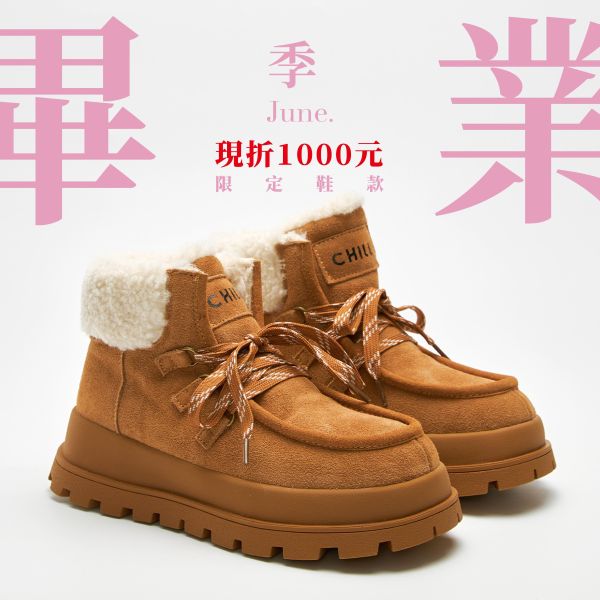 冬天不想離腳-麂皮毛圈雪靴-咖啡色 小白鞋,餅乾鞋,厚底鞋,休閒鞋,鬆餅鞋,真皮鞋,送客神器,情侶鞋,球鞋,厚底球鞋,樂福鞋,瑪莉珍鞋,高跟鞋,女鞋,勃肯鞋,短靴,切爾西靴,踝靴,靴子,中筒靴,長靴,尖頭靴
