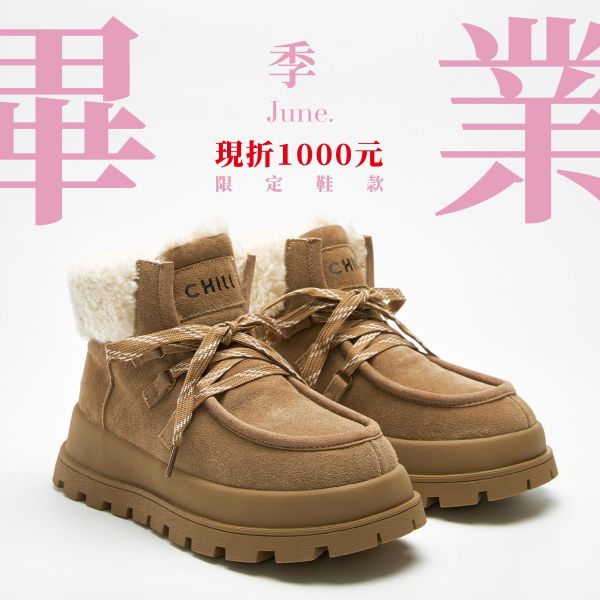 冬天不想離腳-麂皮毛圈雪靴-卡其色 小白鞋,餅乾鞋,厚底鞋,休閒鞋,鬆餅鞋,真皮鞋,送客神器,情侶鞋,球鞋,厚底球鞋,樂福鞋,瑪莉珍鞋,高跟鞋,女鞋,勃肯鞋,短靴,切爾西靴,踝靴,靴子,中筒靴,長靴,尖頭靴