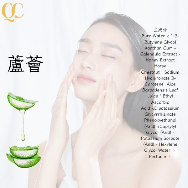 栗樹蜜糖面膜8入 金盞花萃取：緩解泛紅肌膚；

蜂蜜萃取：滋潤

馬栗樹萃取：增強肌膚彈性。

透明質酸鈉：深層保濕。

β-胡蘿蔔素：抗氧化,提升肌膚光澤。

蘆薈葉汁：舒緩和保濕。