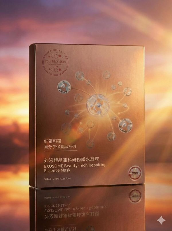 小優*宸璽公益聯明面膜公益聯明面膜 20 分鐘水潤爆發 ✨

✔ 曬後 / 醫美術後 / 敏弱肌安心用

✔ 高保濕 × 鎖水 × 修護受損

✔ 環保水溶材質,溫和不刺激
