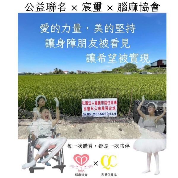 小優*宸璽公益聯明面膜公益聯明面膜 20 分鐘水潤爆發 ✨

✔ 曬後 / 醫美術後 / 敏弱肌安心用

✔ 高保濕 × 鎖水 × 修護受損

✔ 環保水溶材質,溫和不刺激