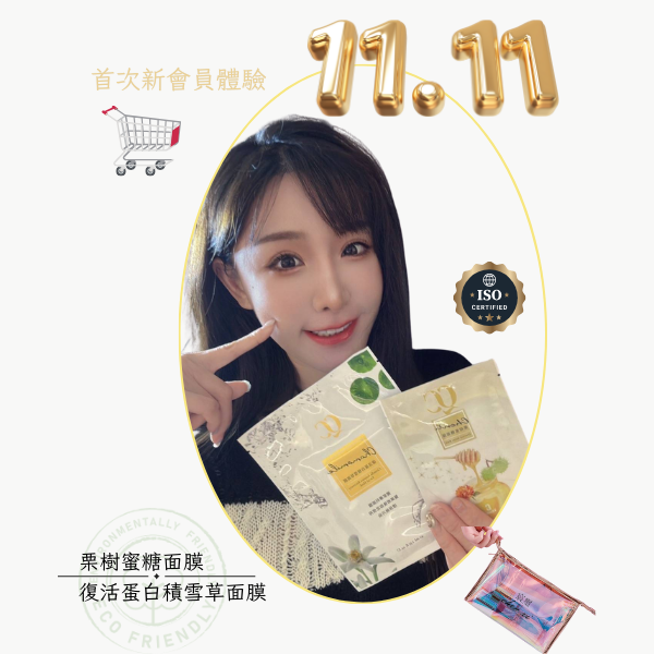 全系列體驗組 一瓶洋甘菊三效洗卸液可以#全臉卸妝
#眼唇卸妝洗臉卸妝按摩一次搞定,
#限時加碼買一送一
#一瓶300ml可以壓300下
#西班牙洋甘菊
#玻尿酸 #玻尿酸鈉 #分子100倍
#乳酸 #菏荷芭蘇籽油
#不緊繃  #痘痘肌 #敏感肌 #任何肌膚專用
#醫美診所最愛🫶🏻