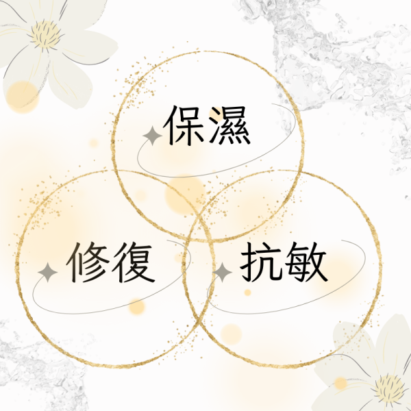 復活蛋白積雪草面膜 復活蛋白積雪草面膜
#密羅木 #復活草
#積雪草 #仙人掌萃取
#雪絨花 #金盞花
#優惠買一送一
#醫美術後 #環保
#溶於水 #天天敷面膜
#保濕凍齡面膜
#精華
 #20分
#皮膚受損
#曬傷不擔心