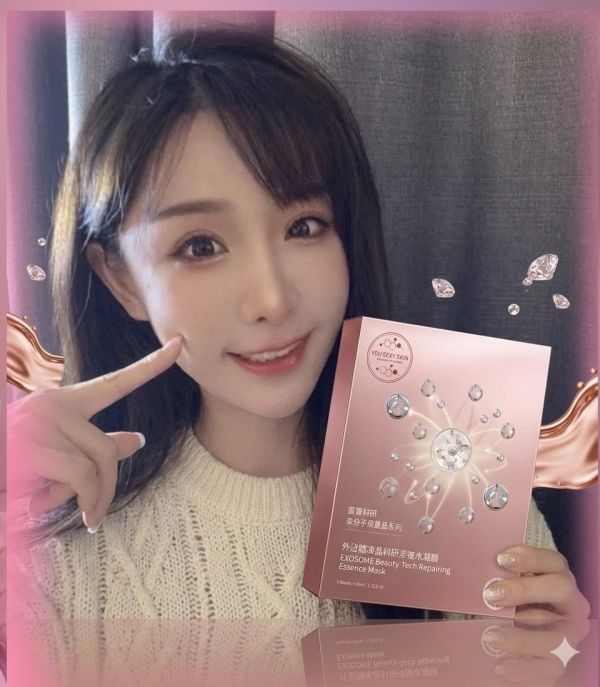 小優*宸璽公益聯明面膜公益聯明面膜 20 分鐘水潤爆發 ✨

✔ 曬後 / 醫美術後 / 敏弱肌安心用

✔ 高保濕 × 鎖水 × 修護受損

✔ 環保水溶材質,溫和不刺激