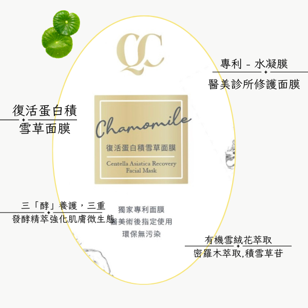 全系列體驗組 一瓶洋甘菊三效洗卸液可以#全臉卸妝
#眼唇卸妝洗臉卸妝按摩一次搞定,
#限時加碼買一送一
#一瓶300ml可以壓300下
#西班牙洋甘菊
#玻尿酸 #玻尿酸鈉 #分子100倍
#乳酸 #菏荷芭蘇籽油
#不緊繃  #痘痘肌 #敏感肌 #任何肌膚專用
#醫美診所最愛🫶🏻