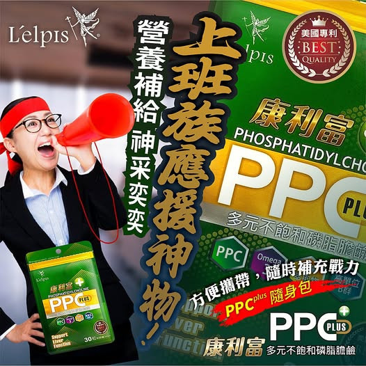 限時88節買四送二搶起來 容易疲倦
消化不良

皮膚蠟黃／暗沉／容易搔癢
容易有脂肪肝代謝問題
睡眠障礙
口苦口臭
情緒煩躁