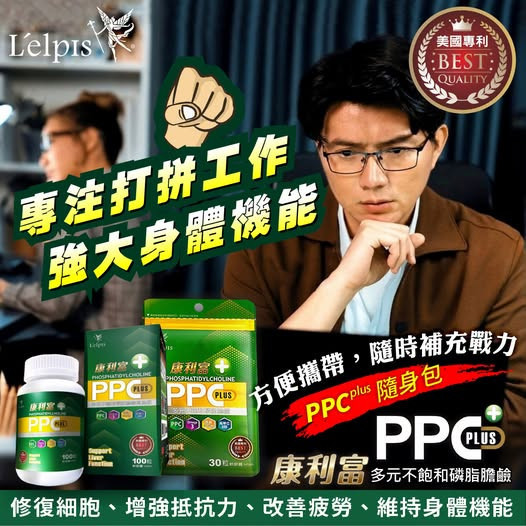 限時88節買四送二搶起來 容易疲倦
消化不良

皮膚蠟黃／暗沉／容易搔癢
容易有脂肪肝代謝問題
睡眠障礙
口苦口臭
情緒煩躁